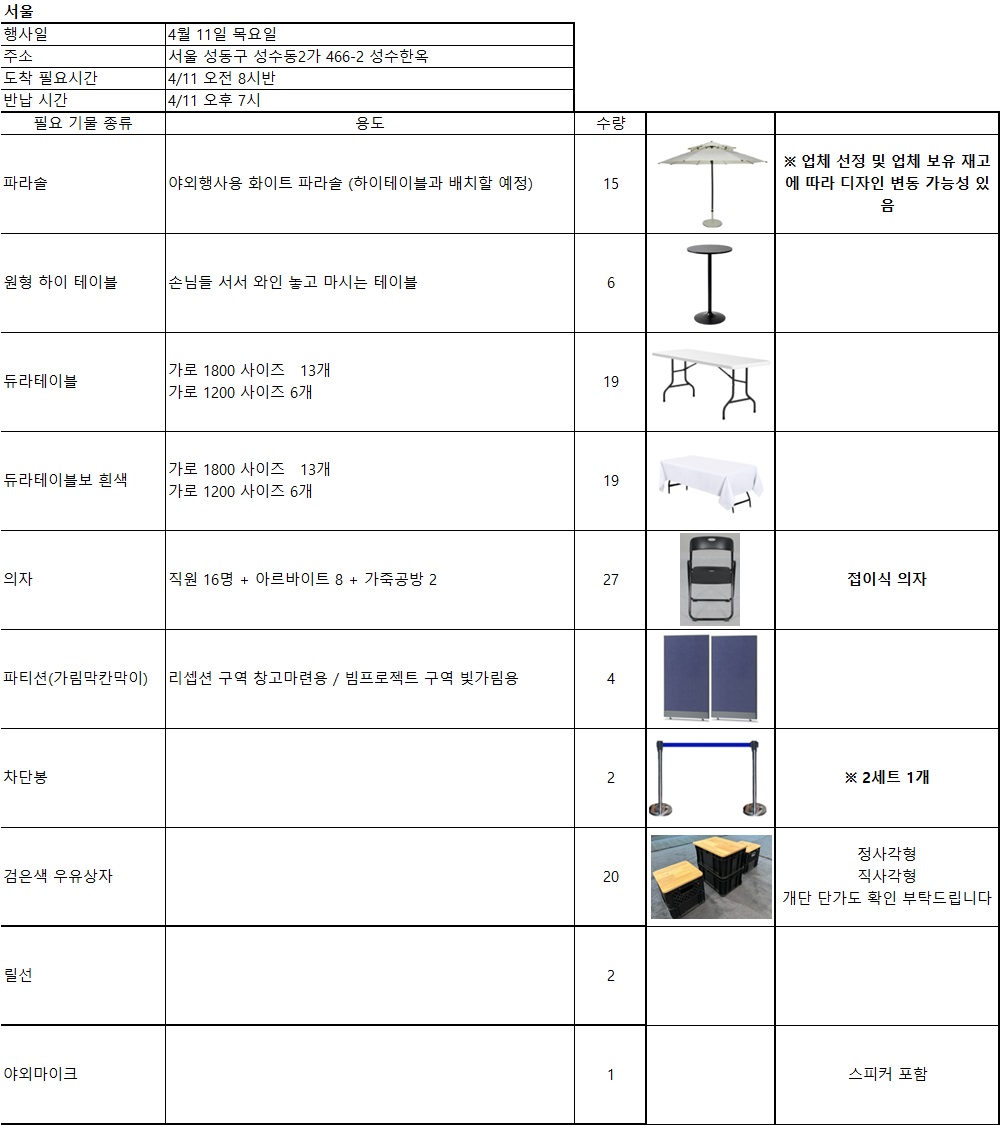 mb-file.php?path=2024%2F04%2F08%2FF22_%EA%B2%AC%EC%A0%81%EB%AC%B8%EC%9D%98.jpg